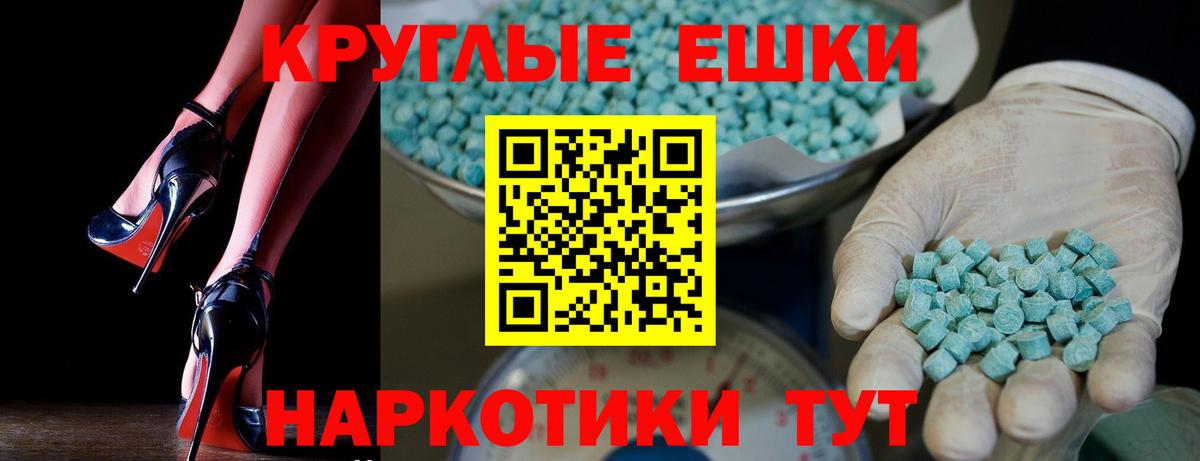 Ecstasy диски  Экстази  Вход с VPN  Зеленогорск  omg как зайти  ЭКСТАЗИ бентли 