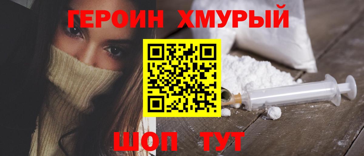 Меф МЯУ МЯУ кристаллы  МАРИХУАНА  Зеленогорск  ГАШ  Cocaine  ГАШ  Вход с VPN 