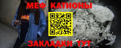 синтетический гашиш Кунгур