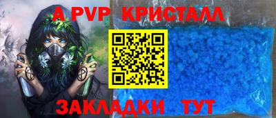 мяу мяу мука Лесосибирск
