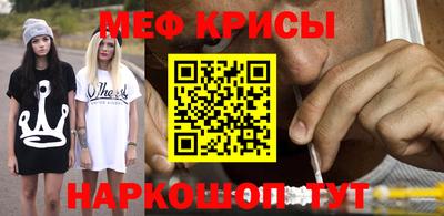 синтетический гашиш Кунгур