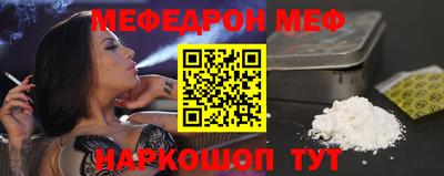 кокаин Кумертау