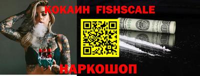 синтетический гашиш Кунгур