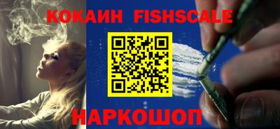 синтетический гашиш Кунгур