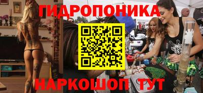 синтетический гашиш Кунгур