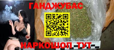 синтетический гашиш Кунгур
