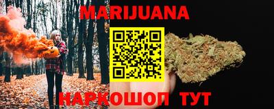 синтетический гашиш Кунгур