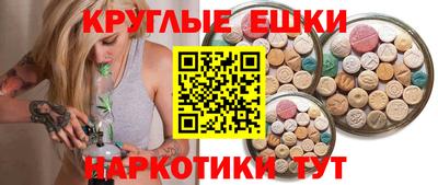 спайс Ливны