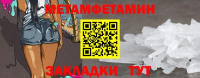 синтетический гашиш Кунгур