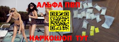 кокаин Кумертау