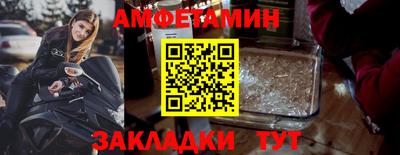 героин Кулебаки