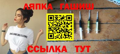 синтетический гашиш Кунгур