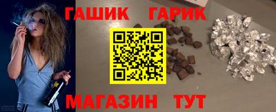 синтетический гашиш Кунгур