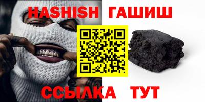 кокаин Кумертау