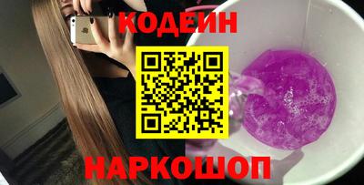 меф Ликино-Дулёво