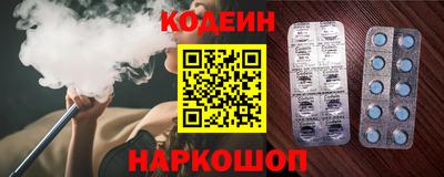 кокаин Кумертау
