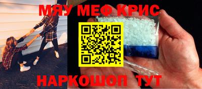 кокаин Кумертау