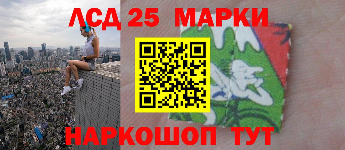 Зеленогорск  ЛСД экстази ecstasy  ЛСД экстази  LSD-25 экстази кислота  Вход с VPN 